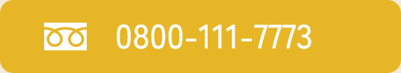 tel:0800-111-7773