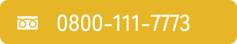 tel:0800-111-7773